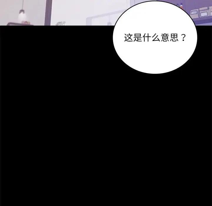 第31话 - 第18.jpg页