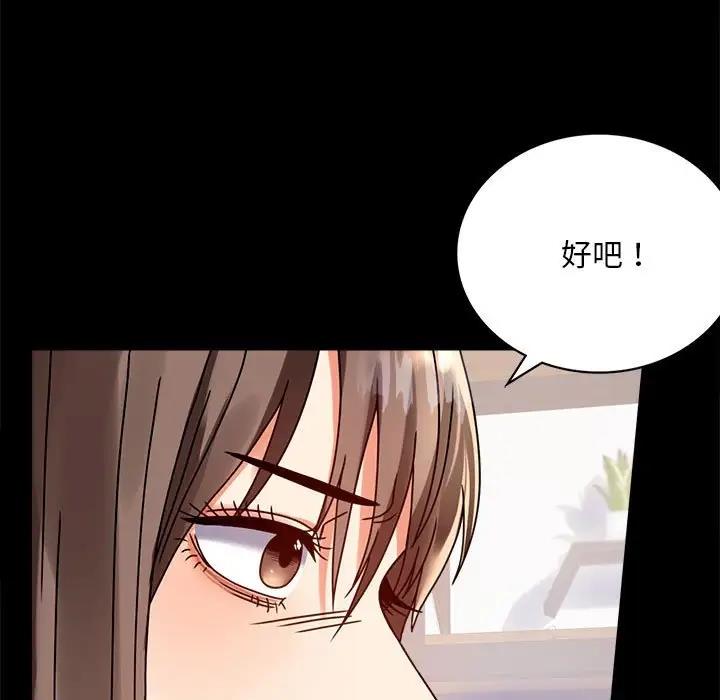 第31话 - 第19.jpg页
