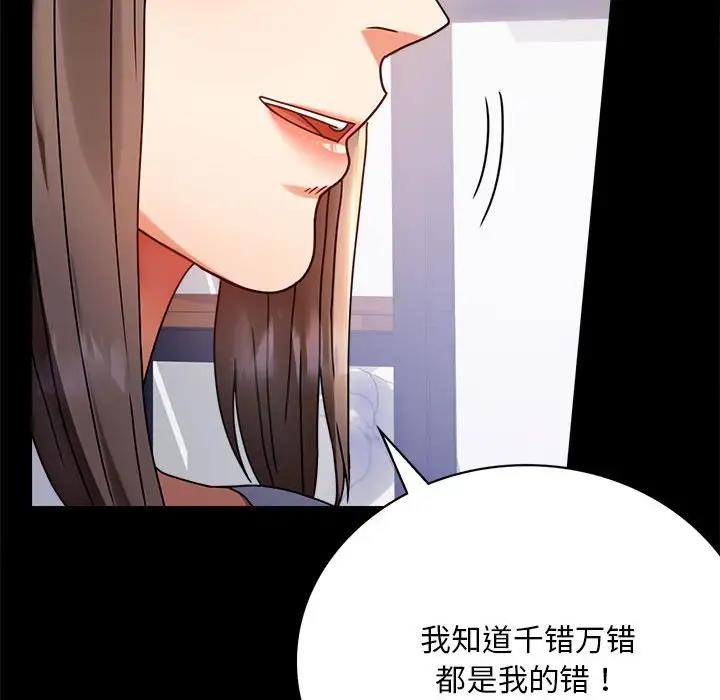 第31话 - 第20.jpg页