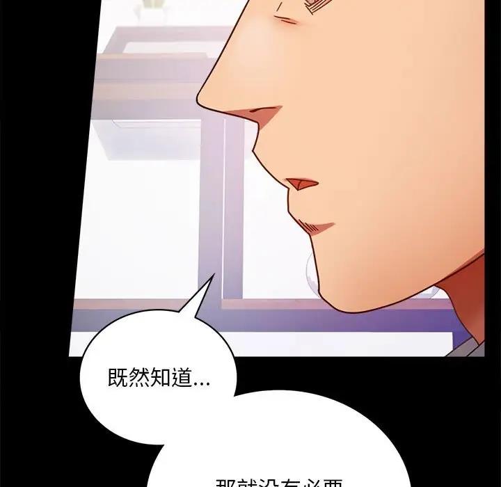 第31话 - 第23.jpg页