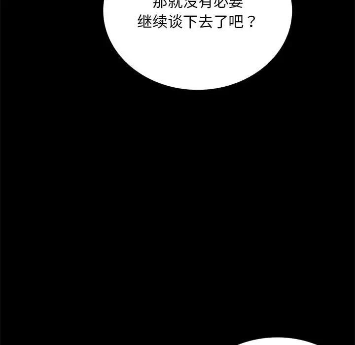 第31话 - 第24.jpg页