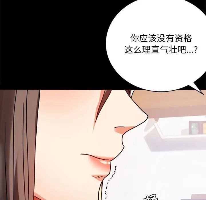 第31话 - 第25.jpg页