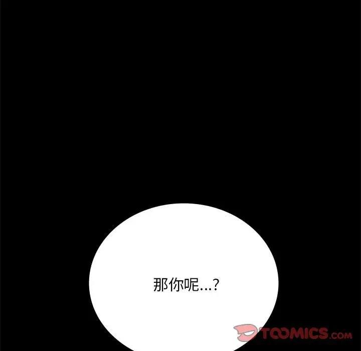 第31话 - 第27.jpg页