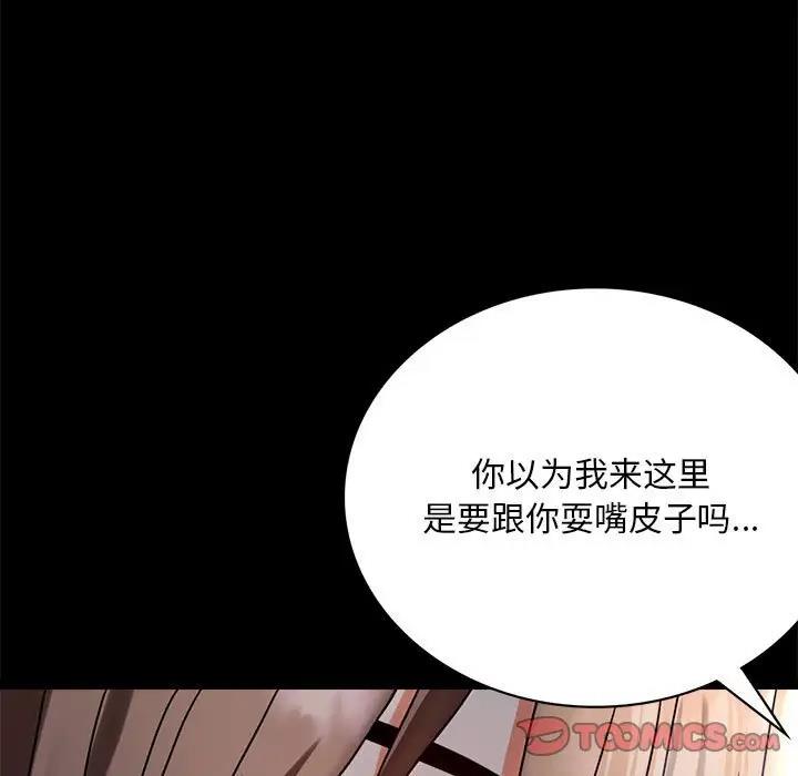 第31话 - 第33.jpg页
