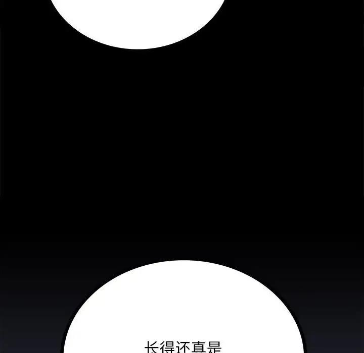 第31话 - 第40.jpg页