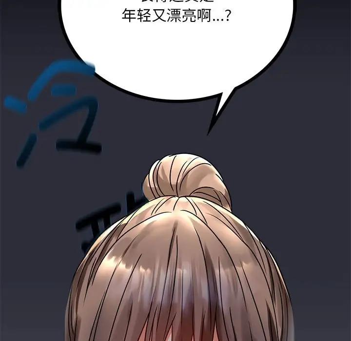 第31话 - 第41.jpg页