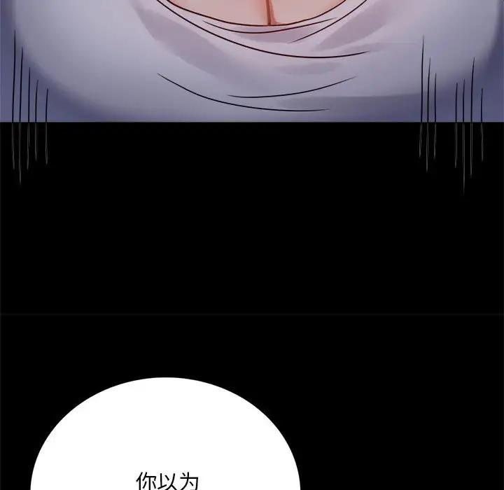第31话 - 第43.jpg页