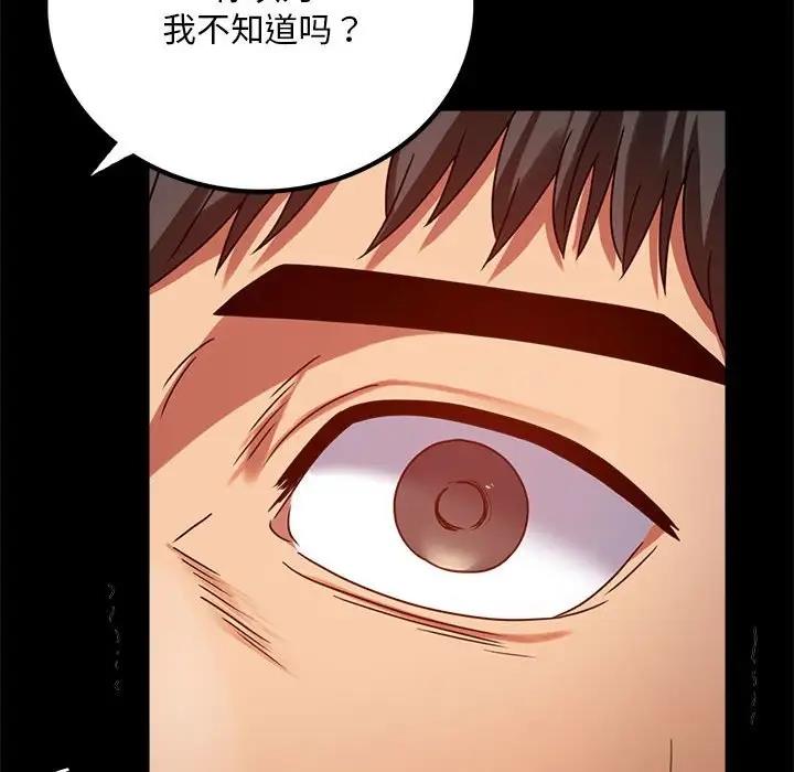 第31话 - 第44.jpg页