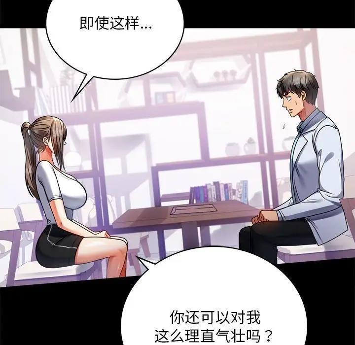 第31话 - 第46.jpg页