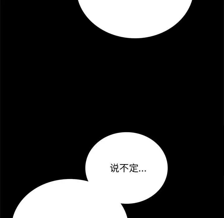 第31话 - 第47.jpg页