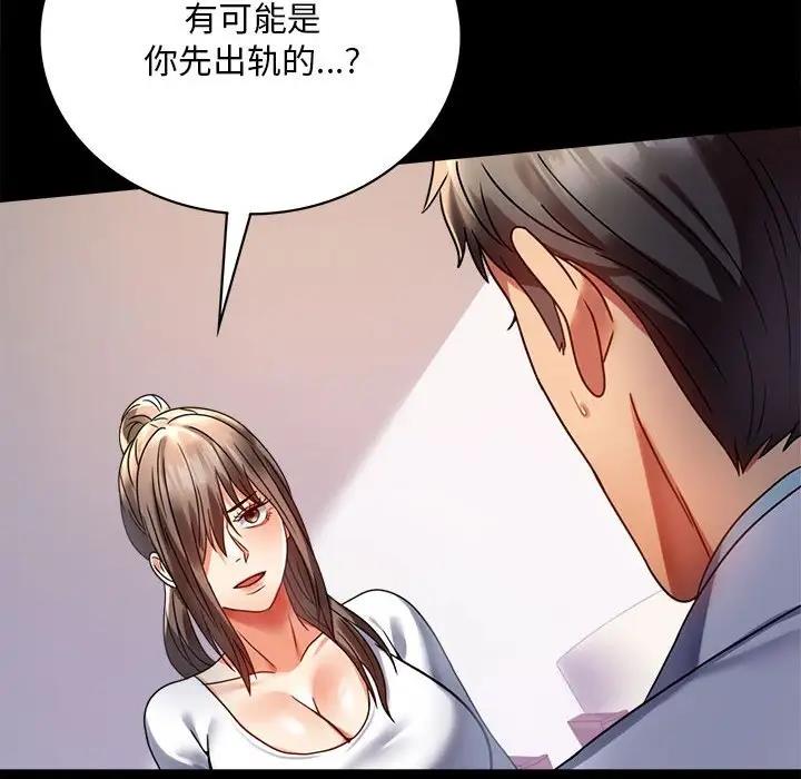 第31话 - 第48.jpg页