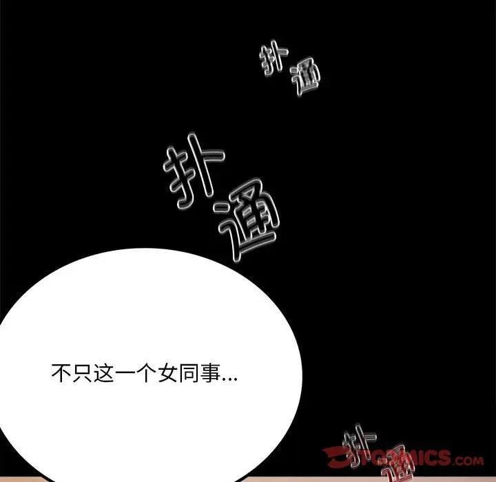 第31话 - 第51.jpg页