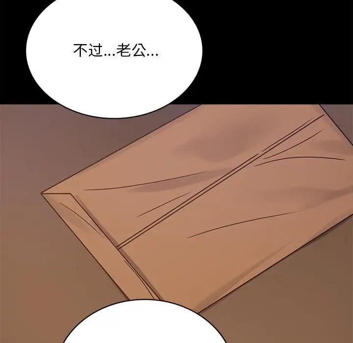 第31话 - 第55.jpg页
