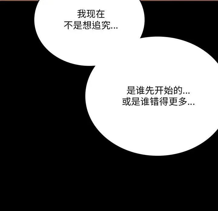 第31话 - 第56.jpg页