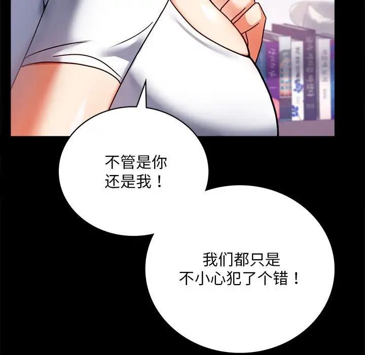 第31话 - 第59.jpg页