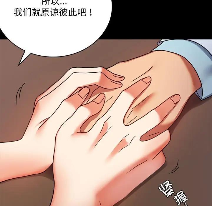 第31话 - 第61.jpg页