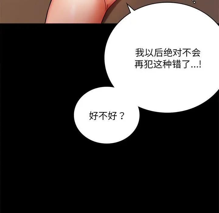 第31话 - 第62.jpg页