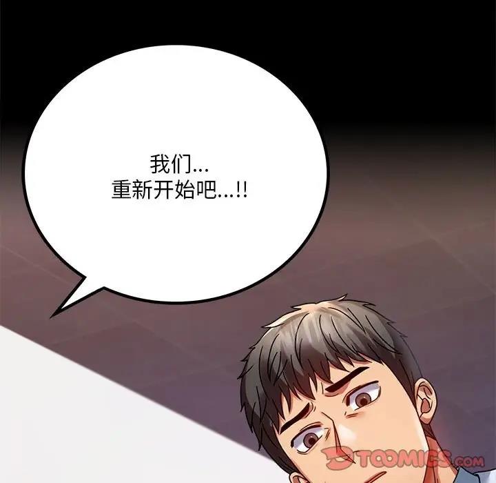 第31话 - 第63.jpg页