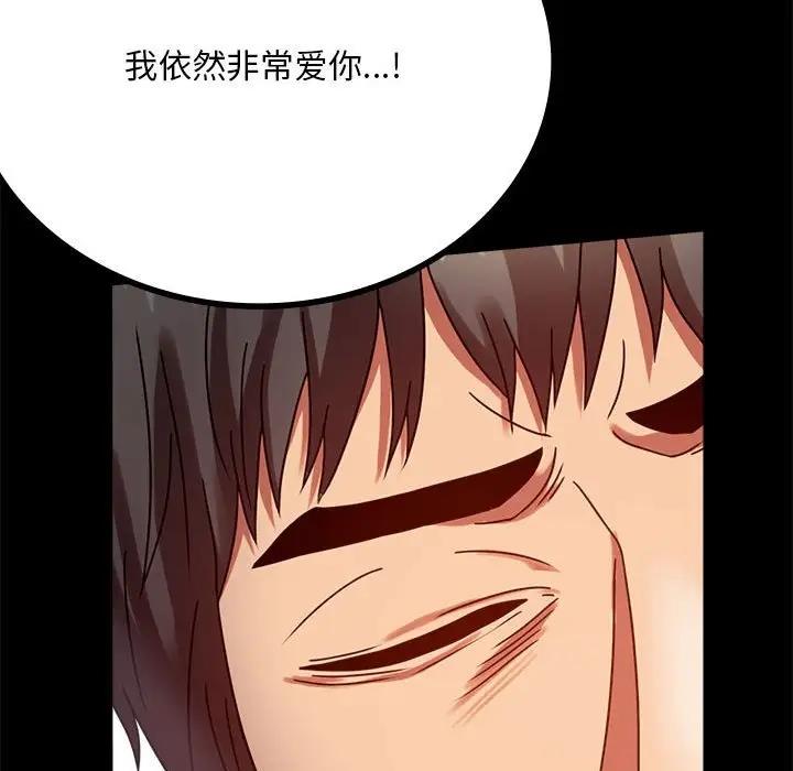 第31话 - 第67.jpg页
