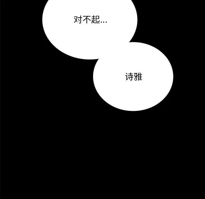 第31话 - 第70.jpg页