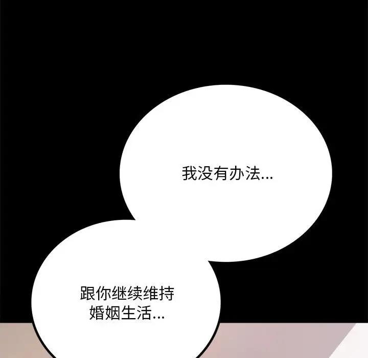 第31话 - 第71.jpg页