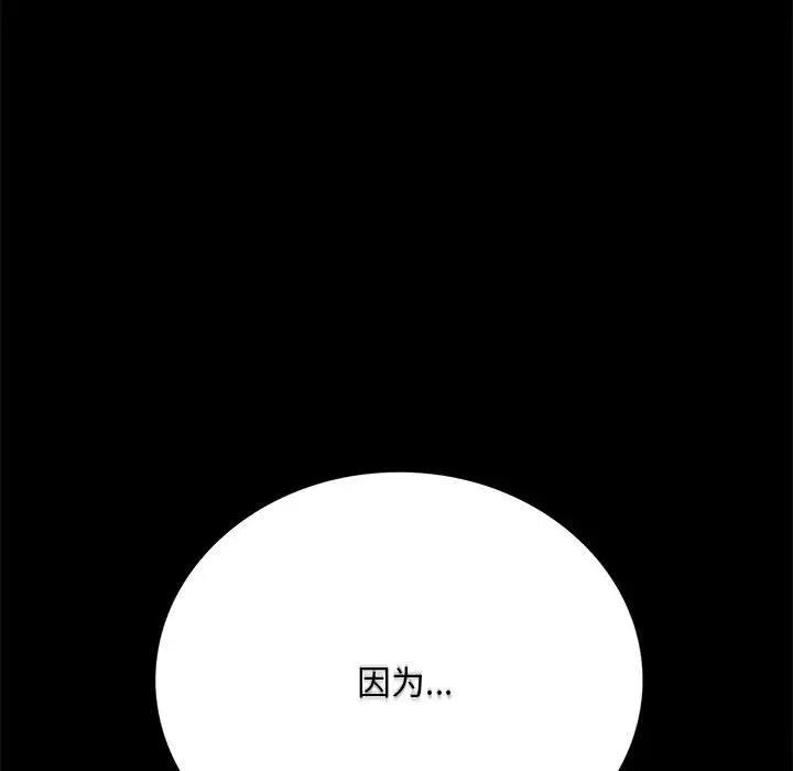 第31话 - 第74.jpg页