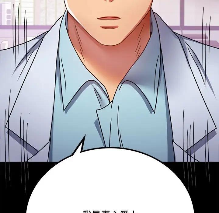 第31话 - 第76.jpg页