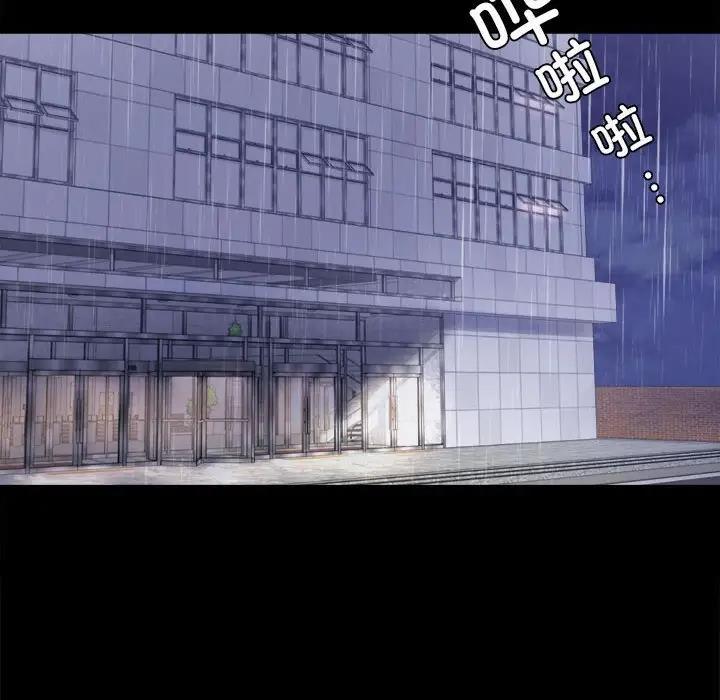 第31话 - 第79.jpg页