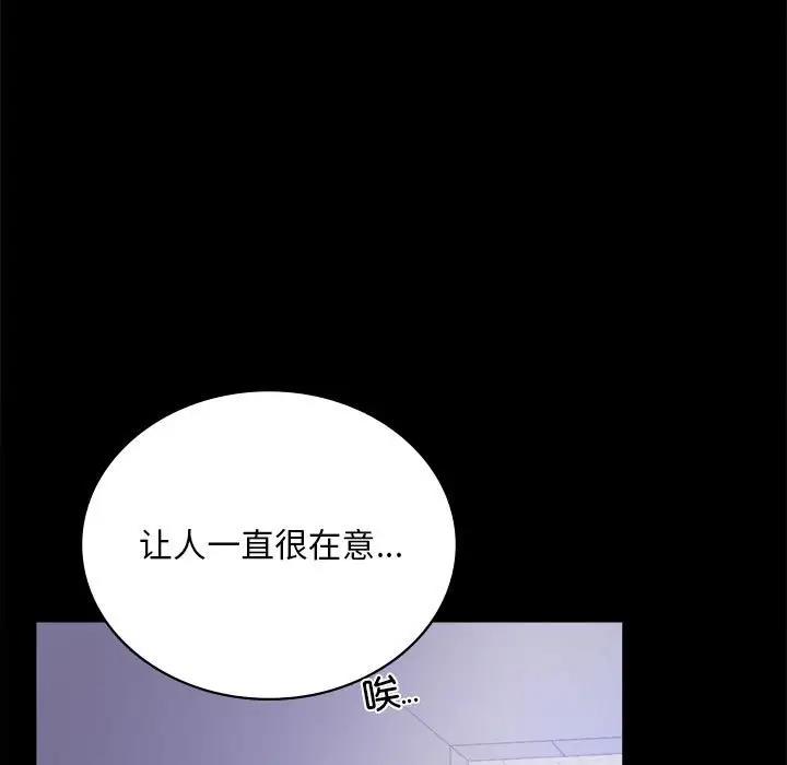 第31话 - 第80.jpg页