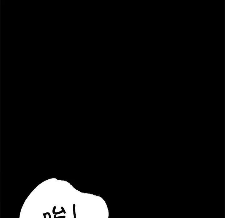 第31话 - 第88.jpg页
