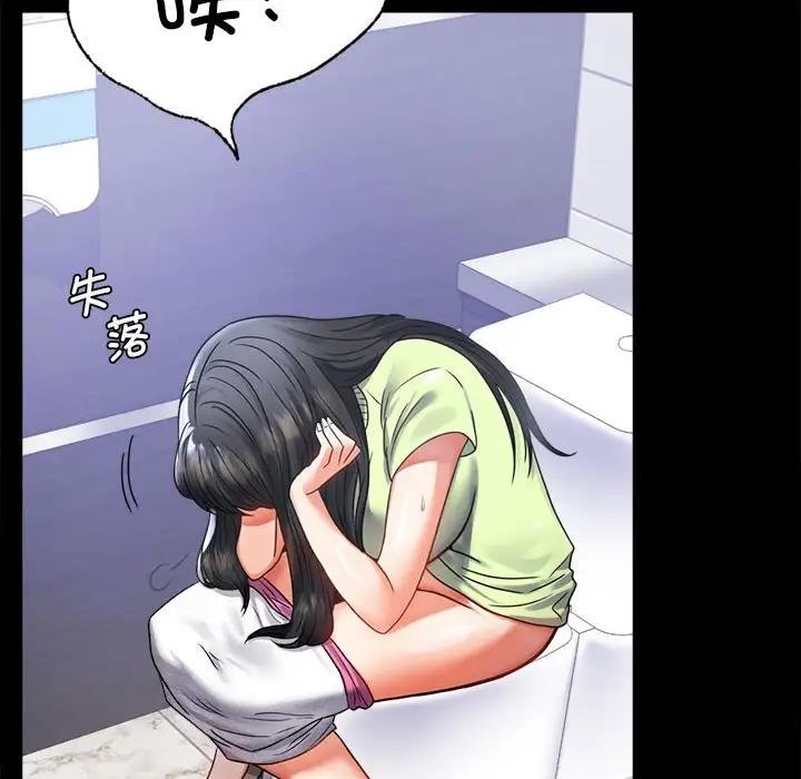 第31话 - 第89.jpg页