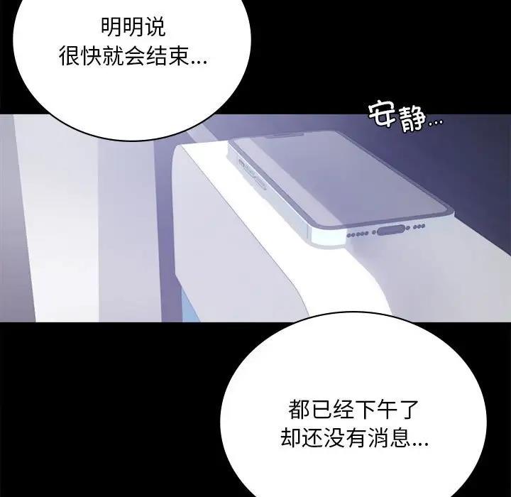 第31话 - 第92.jpg页