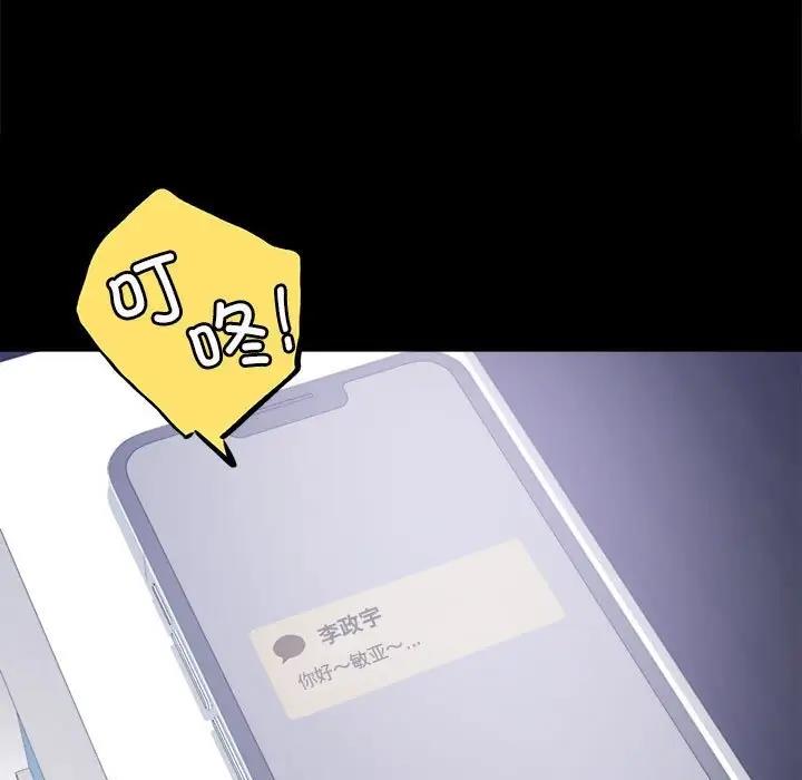 第31话 - 第96.jpg页