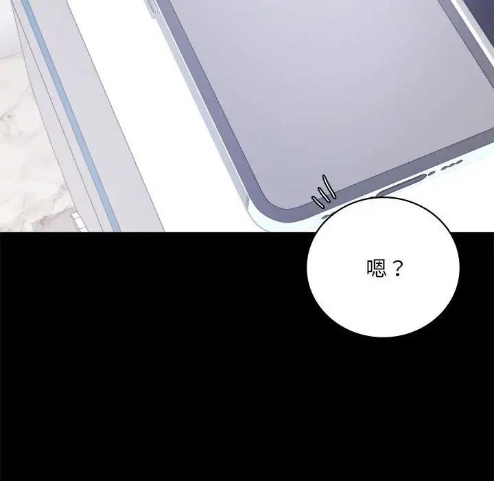第31话 - 第97.jpg页