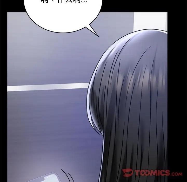 第31话 - 第99.jpg页