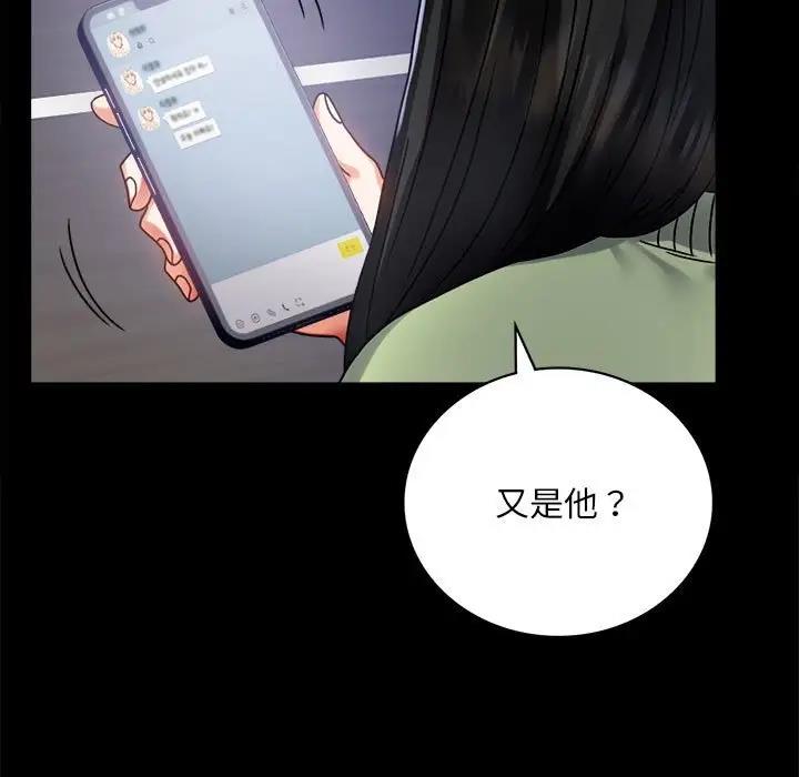 第31话 - 第100.jpg页