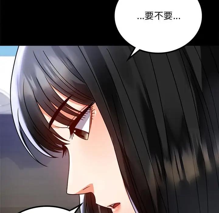 第31话 - 第104.jpg页
