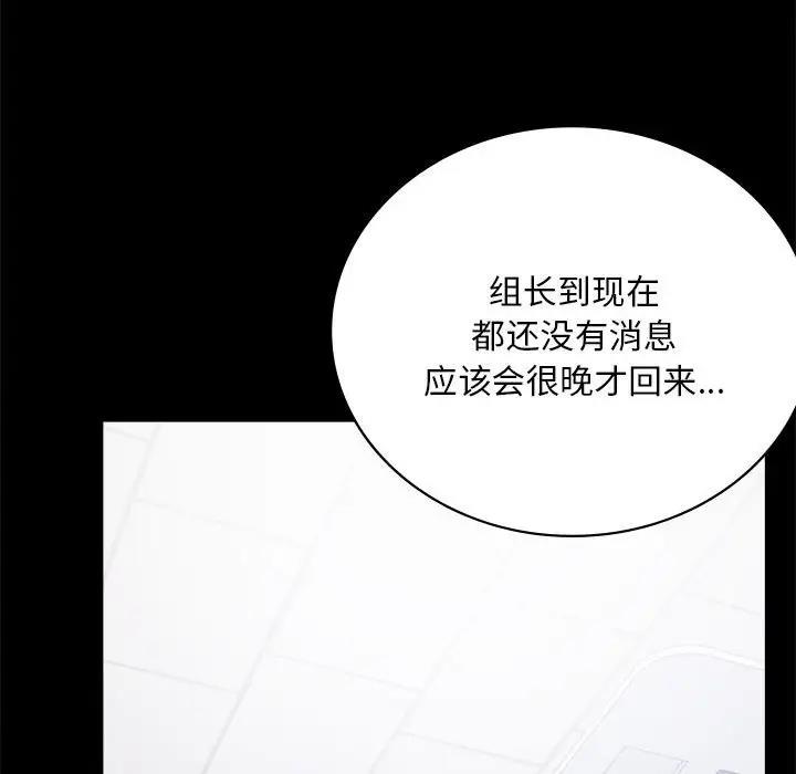 第31话 - 第106.jpg页