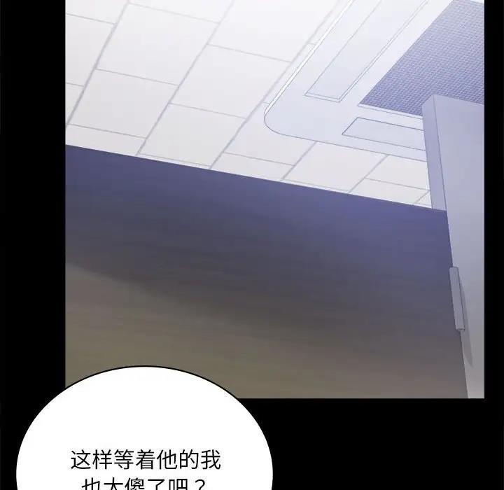 第31话 - 第107.jpg页