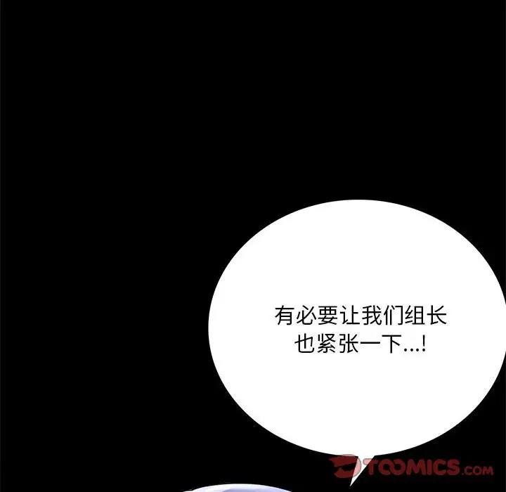 第31话 - 第111.jpg页
