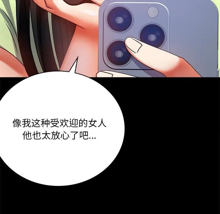 第31话 - 第113.jpg页