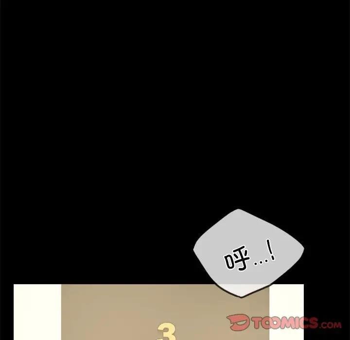 第31话 - 第117.jpg页