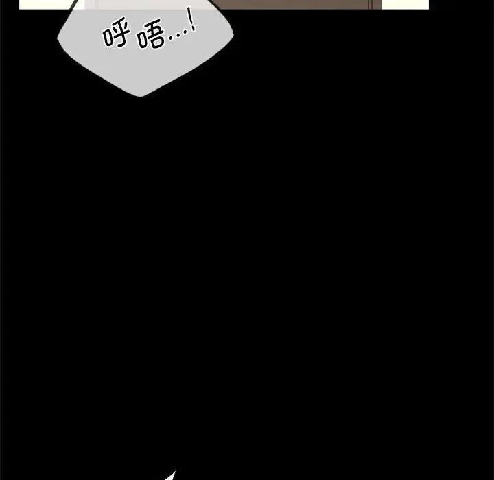 第31话 - 第119.jpg页