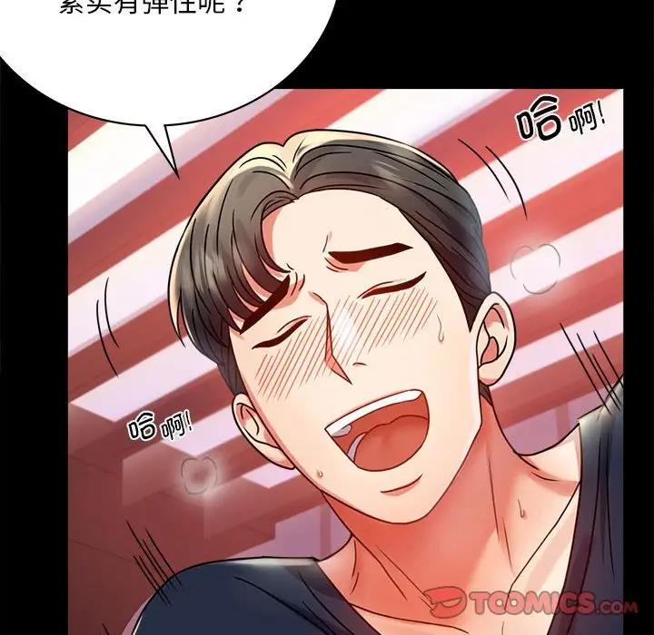 第31话 - 第123.jpg页