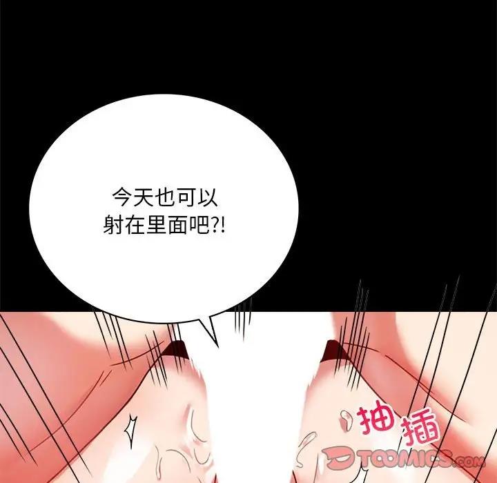 第31话 - 第129.jpg页