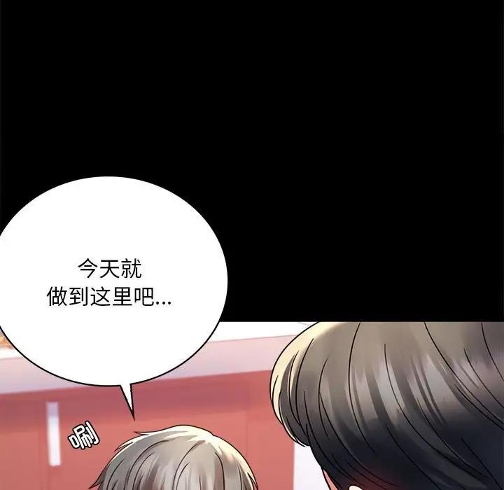 第31话 - 第136.jpg页