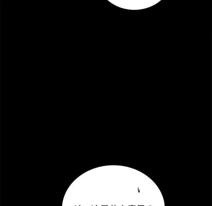 第31话 - 第138.jpg页