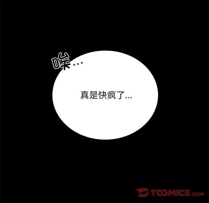 第31话 - 第147.jpg页