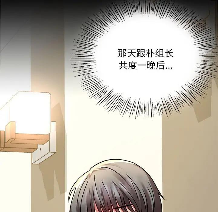 第31话 - 第149.jpg页