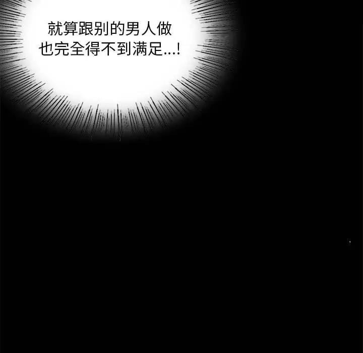 第31话 - 第152.jpg页